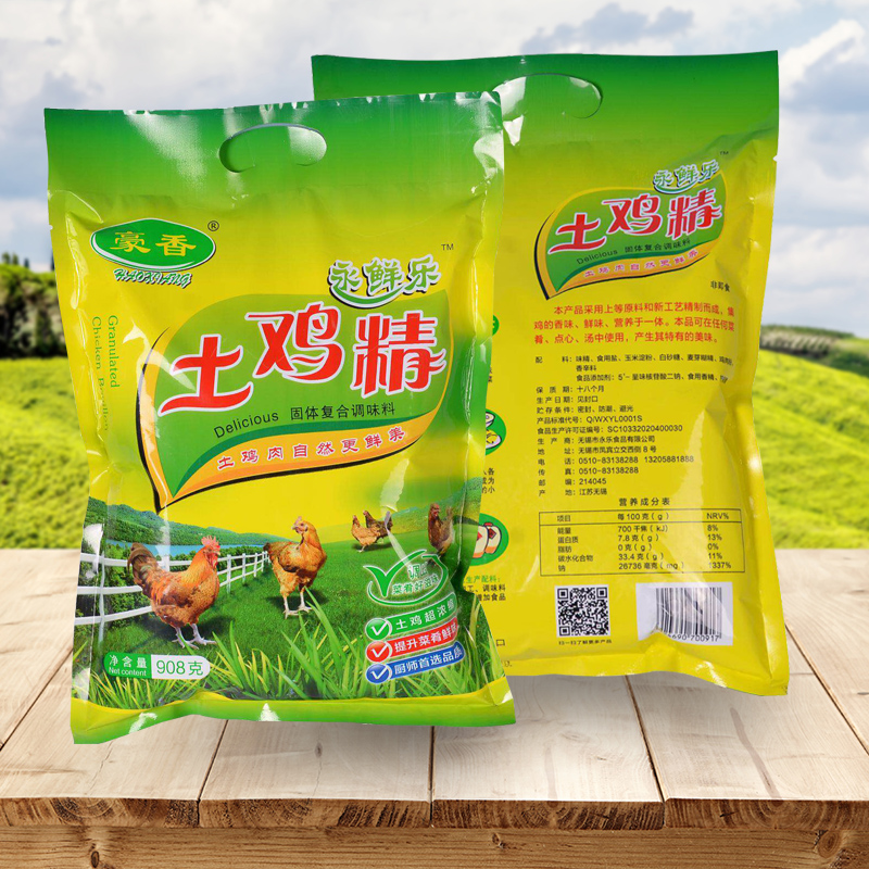 無(wú)錫市永樂食品有限公司