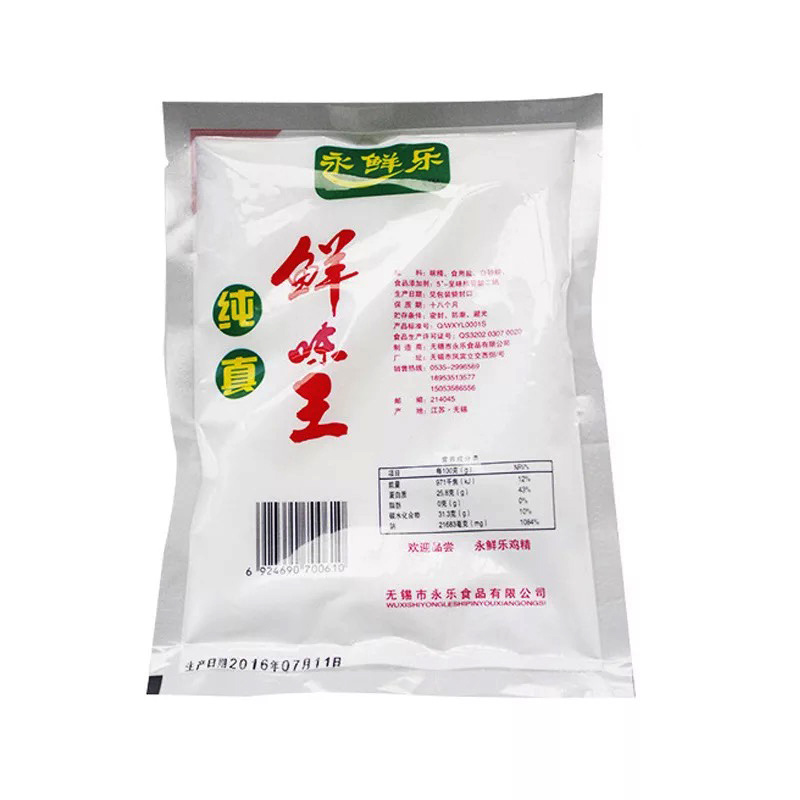 雞精廠家揭秘為什么做湯時不先放雞精？